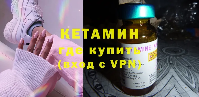 КЕТАМИН ketamine  закладка  omg ONION  Баксан 