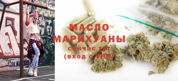 марки lsd Богородск